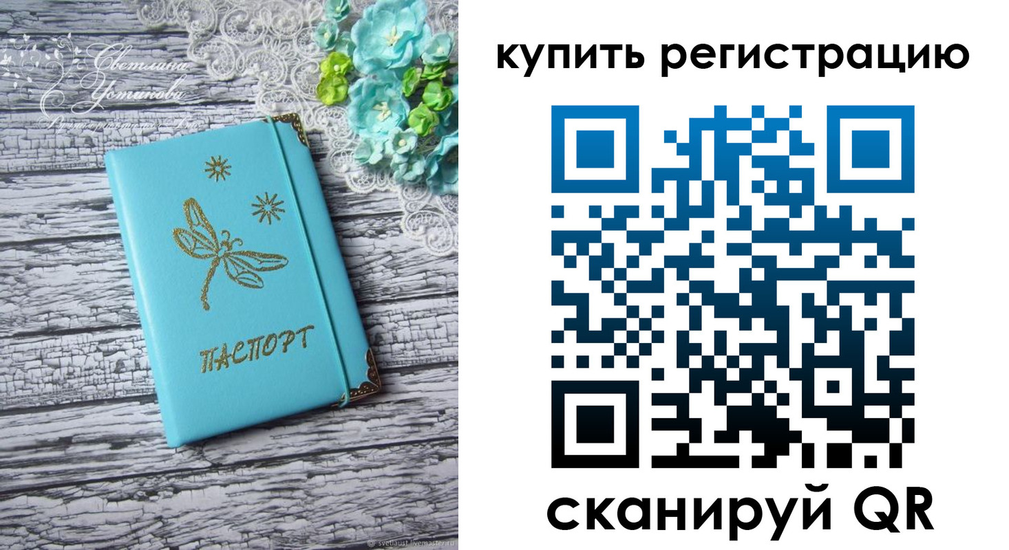 найти адрес прописки в Балашове