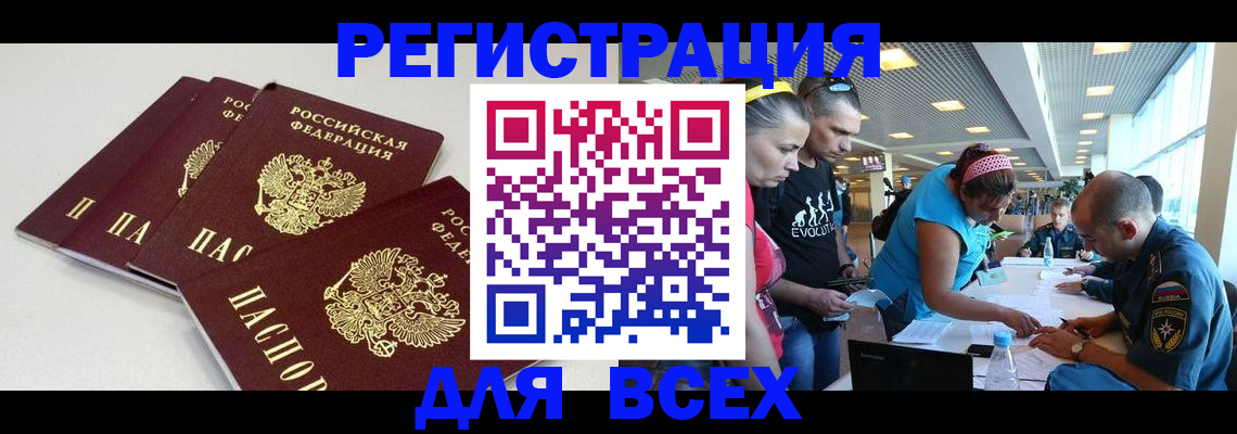 регистрация для дет. сада в Балашове